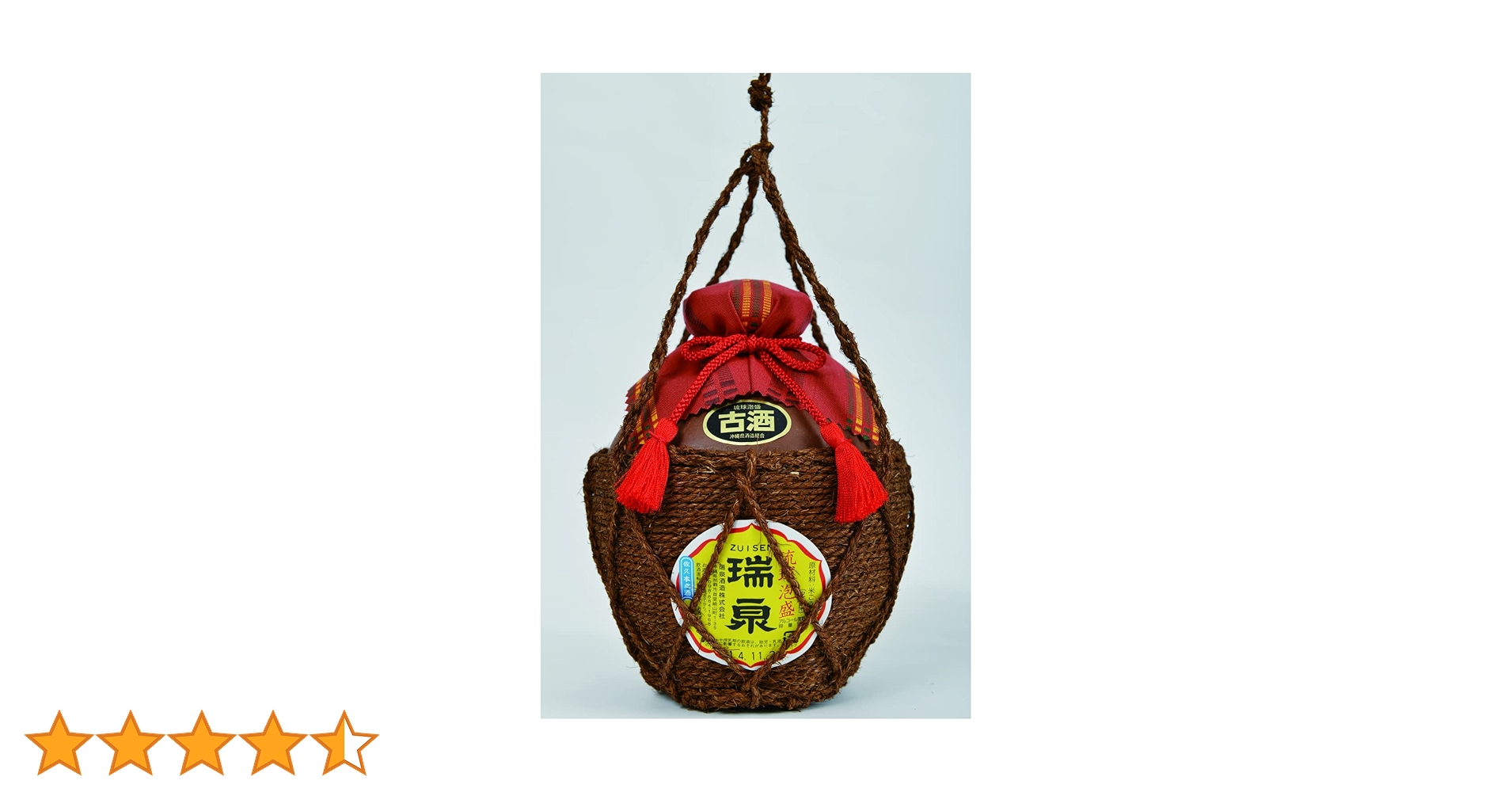 Amazon.co.jp: 瑞泉酒造 5合巻壺古酒 43度 [ 焼酎 沖縄県 900ml